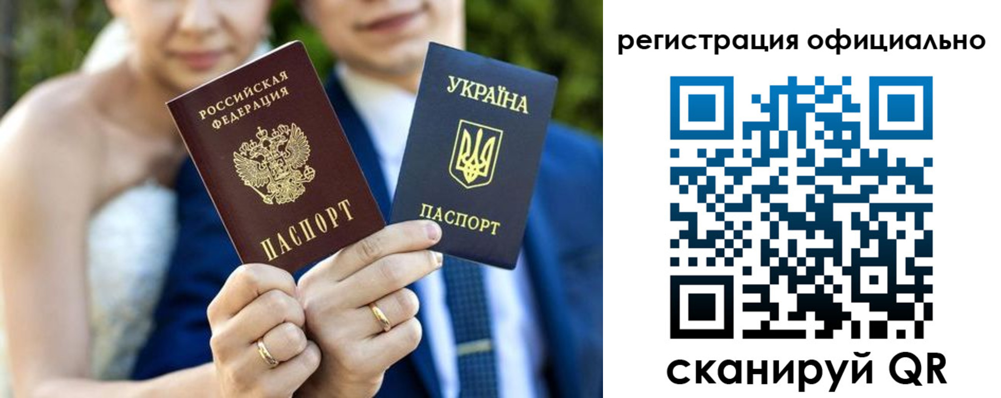 купить прописку в Осташкове